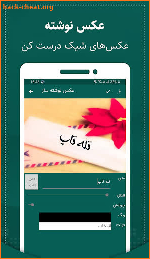 TeleTop (Unofficial Telegram) | تلگرام بدون فیلتر screenshot