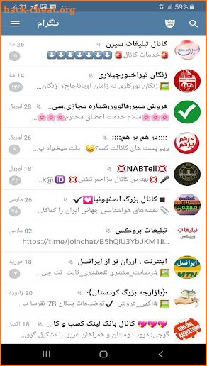 TeleVPN | تله وی پی ان screenshot