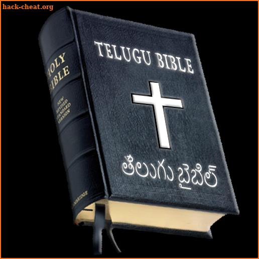 Telugu Bible screenshot