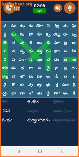 Telugu Word Search - పద శోధన screenshot