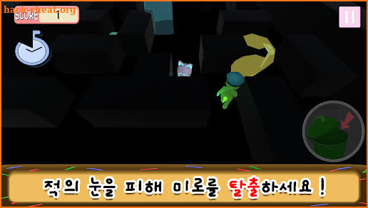 TenGamesParty_Pro(미니게임) screenshot