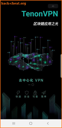 Tenon VPN screenshot