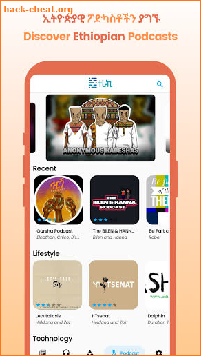 Teraki - Ethiopian Audiobooks & Podcasts screenshot