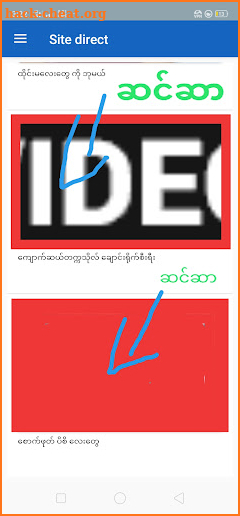 th အပြာစုံ 2 screenshot