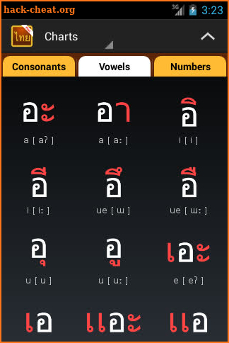 Thai Script Plus screenshot