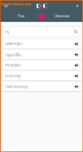 Thai - Ukrainian Dictionary (Dic1) screenshot