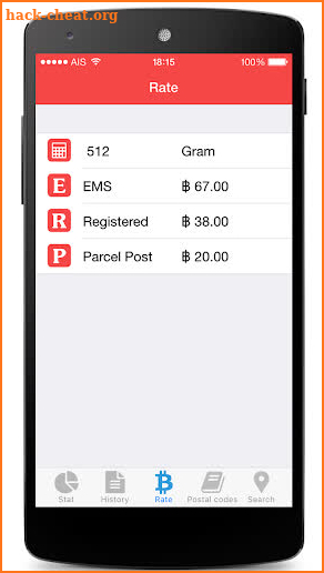 ThaiEMS | ThaiTrack (+all Carrier in thailand) screenshot