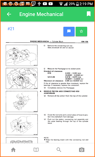 The AE86 Guide screenshot