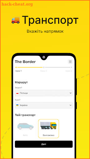 The Border screenshot