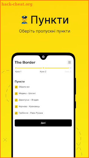 The Border screenshot