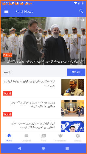 The Farsi News screenshot