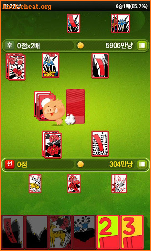 더 고스톱(The Gostop) screenshot