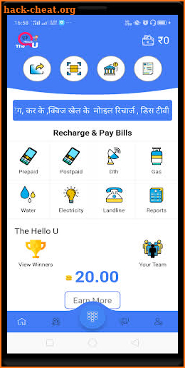 The hello U  - Earn using call, Chat & Recharge screenshot