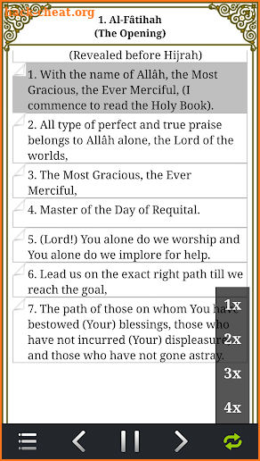 The Holy Quran - English screenshot