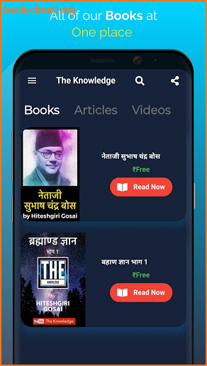 The Knowledge screenshot