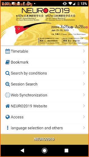 The NEURO2019 Meeting Planner screenshot