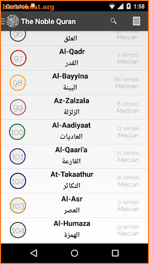 The Noble Quran with Tafseer screenshot