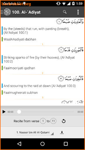 The Noble Quran with Tafseer screenshot