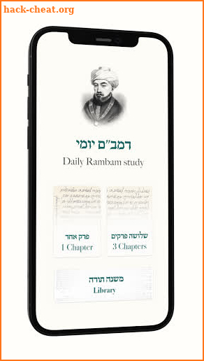 The Rambam App screenshot