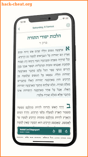 The Rambam App screenshot