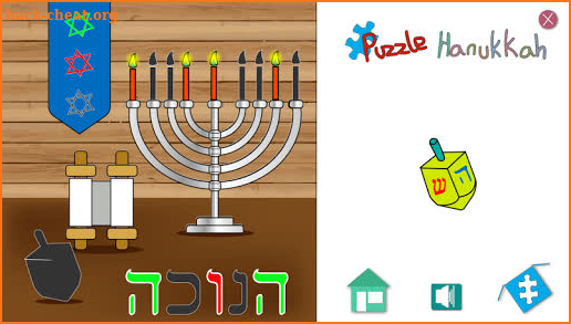 The TORAH 2 Game Free screenshot