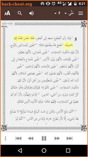 The Word (الكلمة) - Arabic Audio Bible screenshot