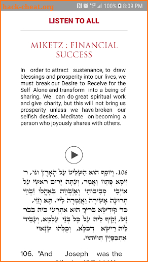 The Zohar screenshot