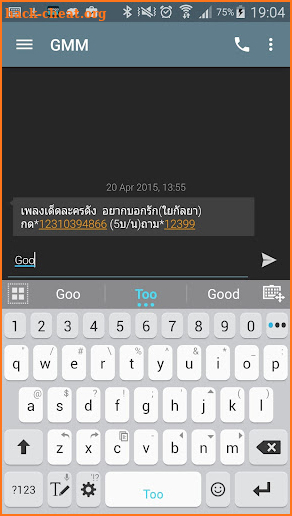 Theme for AI.type S6 Keyboard screenshot