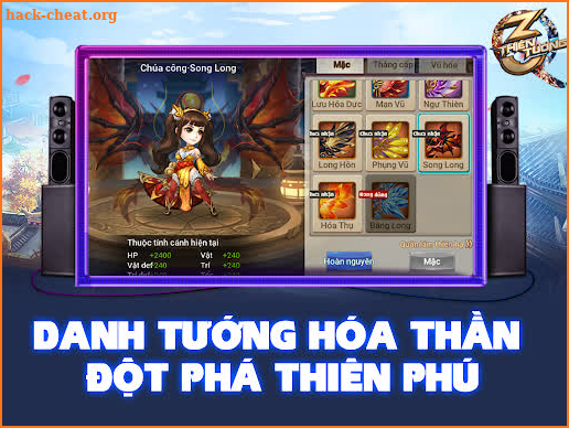 Thiên Tướng 3Q screenshot