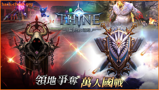 THINE 聖天使：崛起 screenshot