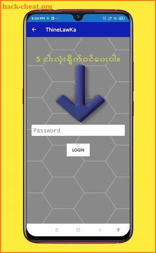 ThineLawKa screenshot