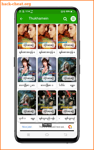 ThuKhaMein - Myanmar Book : စာအုပ်app offline screenshot