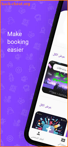 Ticket Easy - تيكت إيزي screenshot