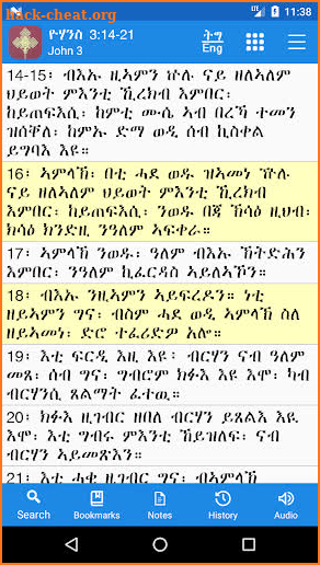 Tigrinya Bible with KJV, WEB and On-demand Audio screenshot