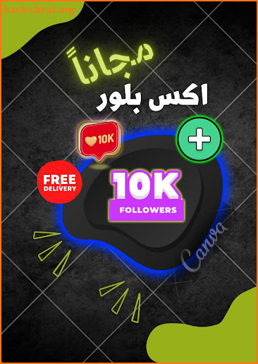 Tikio متابعين ومعجبين تيك توك screenshot