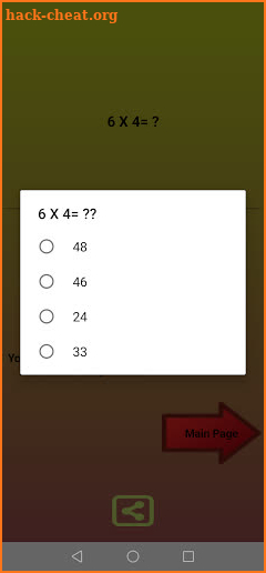 Times Tables Brain screenshot