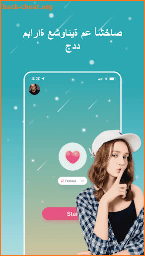 Timo - Live Video Chat screenshot