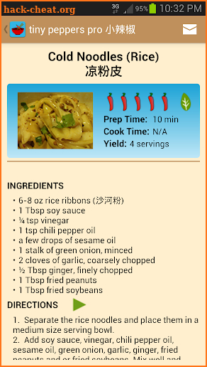 Tiny Peppers: Chinese Recipes screenshot