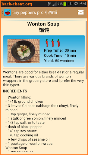 Tiny Peppers: Chinese Recipes screenshot