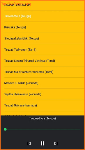 Tirupati Online Booking (TTD) screenshot