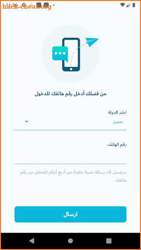 TKT-Y - تكتي screenshot