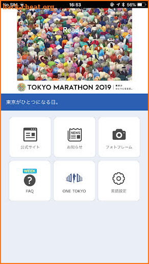 TOKYO MARATHON FOUNDATION APP screenshot