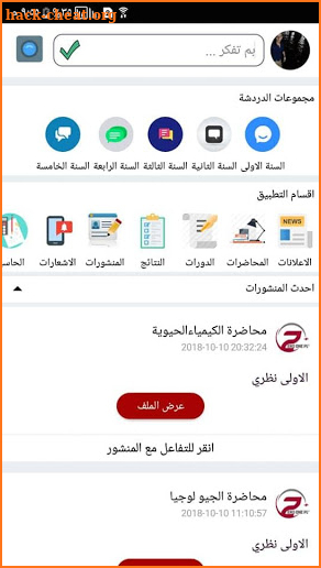 Tollaapp screenshot