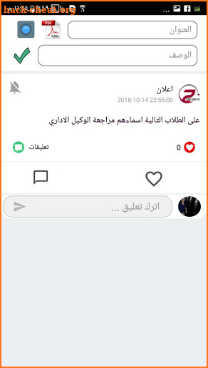 Tollaapp screenshot