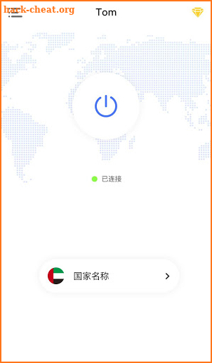 TomVPN，一键翻墙VPN加速器，不限流量，免费试用7天 screenshot