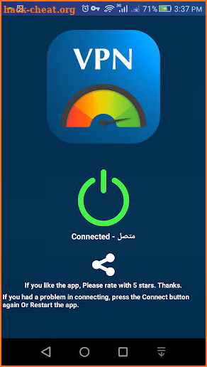 Top Speed VPN screenshot