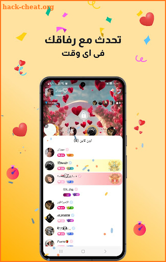 Top Star - توب ستار screenshot