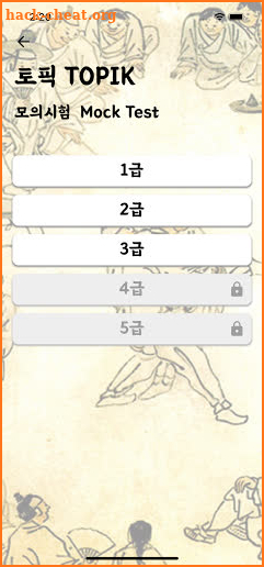 TOPIK Voca, Grammar and Test - Kolang screenshot