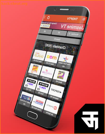 ToþhTV App screenshot