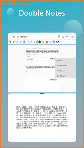 touchnotes screenshot